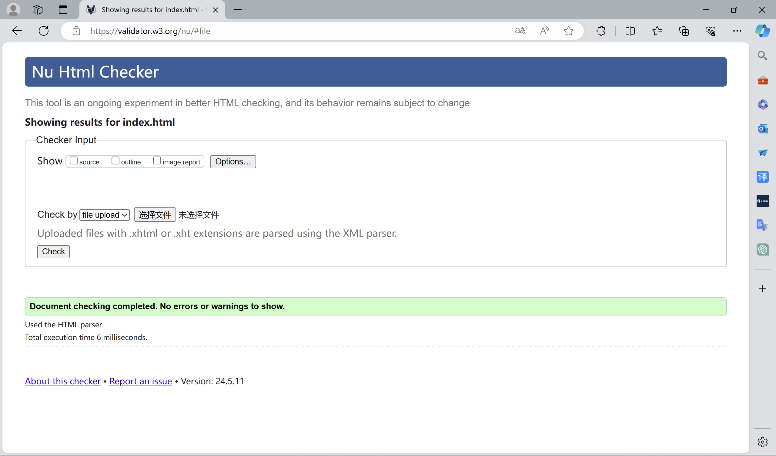 index-html validation screenshot
