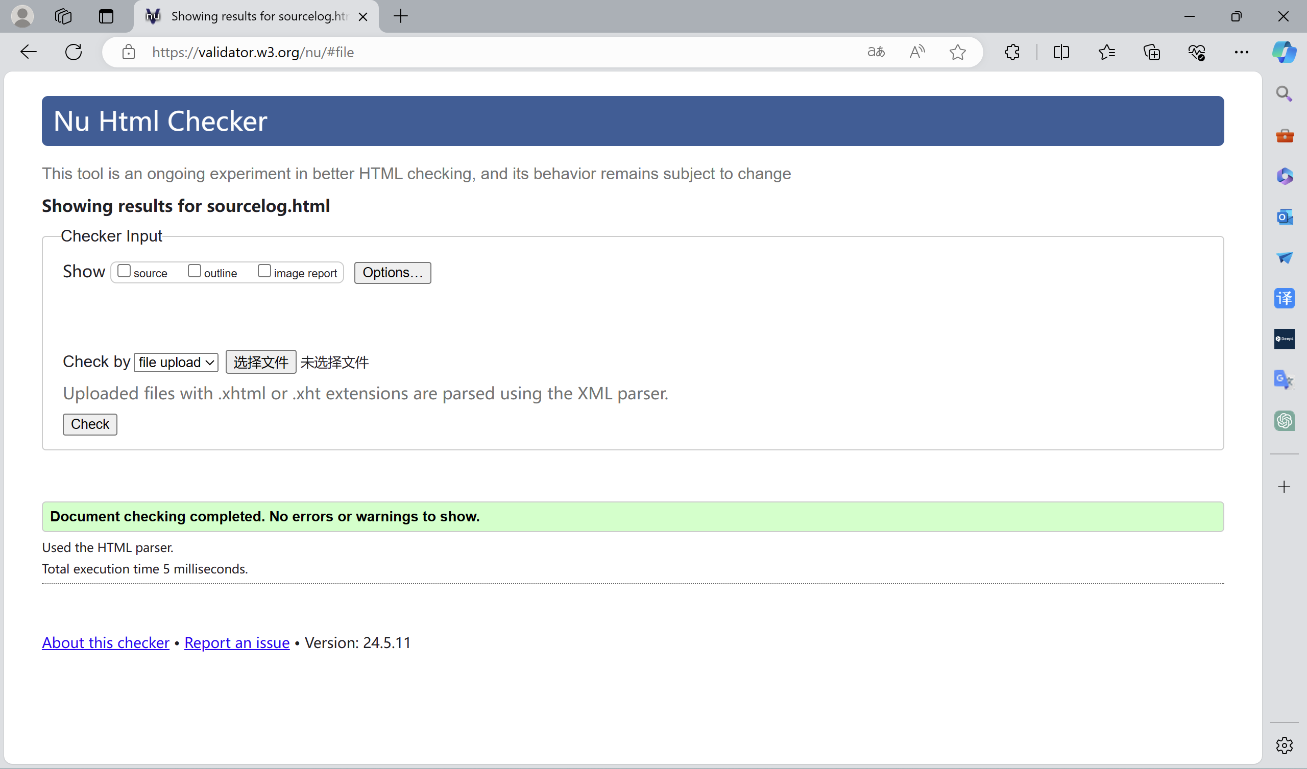sourcelog-html validation screenshot